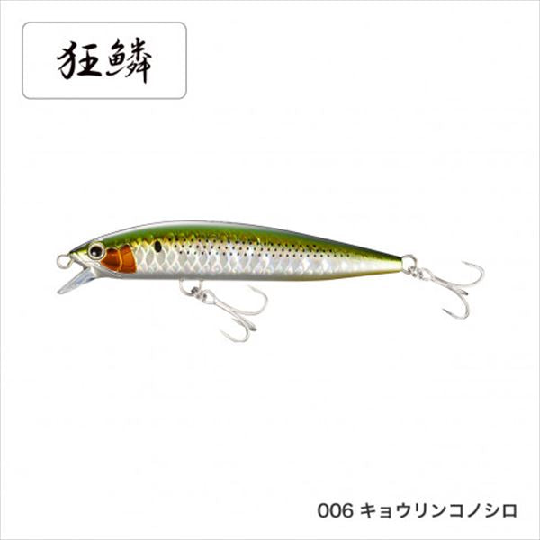 SHIMANO Blast Shad 140F XAR-CXM-114R 006 Kyorin Konoshiro