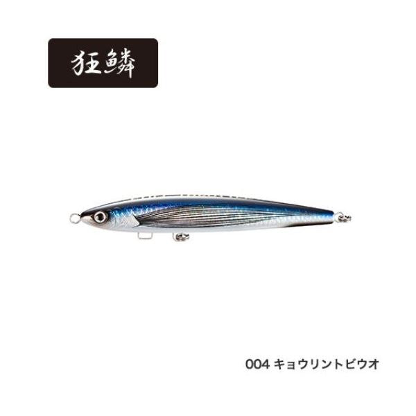 SHIMANO XU-T24T Full Throttle 240F Kyorin Flying Fish 004