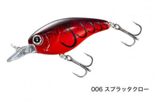 SHIMANO ZP-205R Bantam Kozak SR 006 Splatter Claw