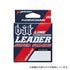 XBRAID X-Blade Leader Leader Bit Leader Super Strong 20m No. 2 8LB