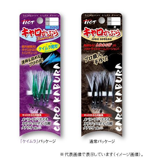 TICT 2100-3-2 Carocabra Aurora Leather 11-8