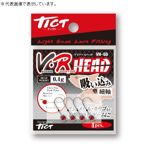 TICT V¥R HEAD Retrieve Type RH-50