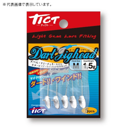 TICT Dart Jig Head M-0.8g