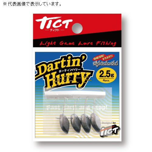 TICT Dartin' Harry 4.0g