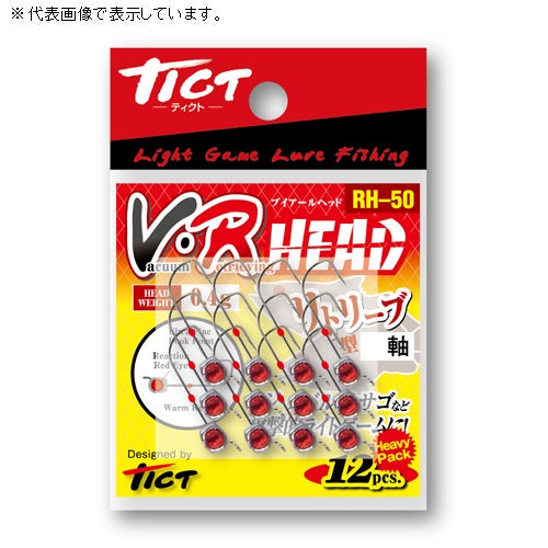 TICT V.R. HEAD Retrieve type (heavy pack) RH-65