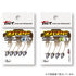 TICT Mebasta L-2.5g