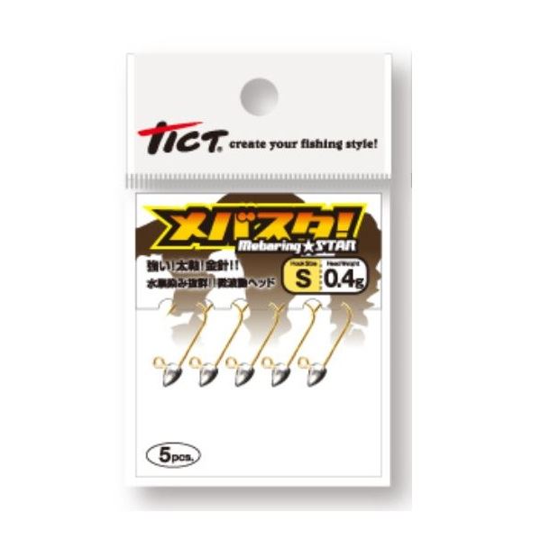 TICT Mebasta S 0.4g (5pcs.)