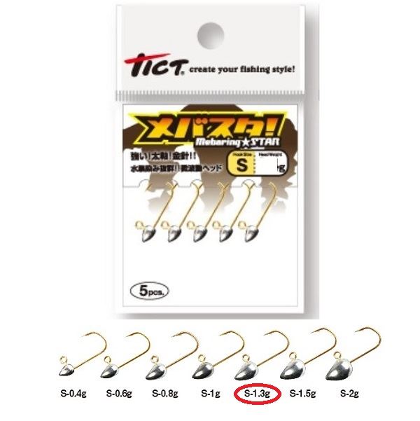 TICT Mebasta S 1.3g (5pcs.)