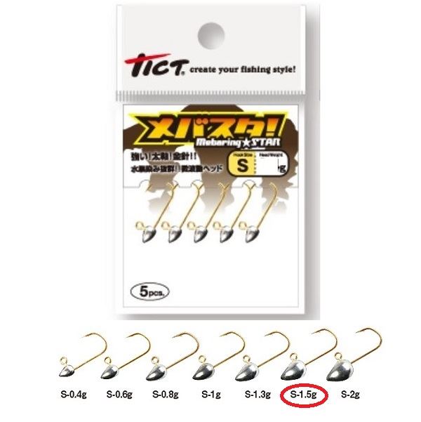 TICT Mebasta S 1.5g (5pcs.)