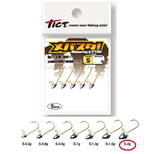 TICT Mebasta S 2g (5pcs.)