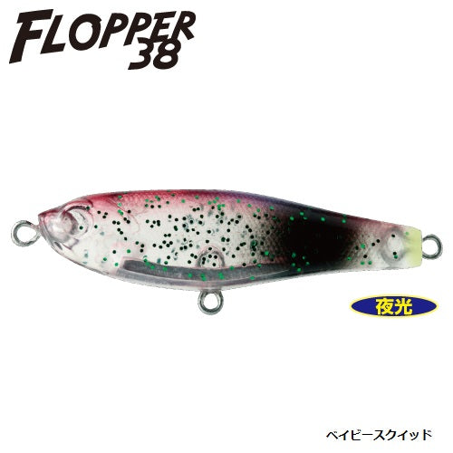 Tikto Flopper 38 06 Baby Squid