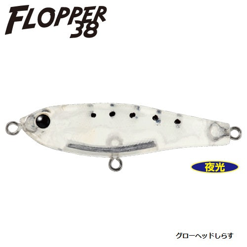 Tict Flopper 38 10 Glow Head Shirasu