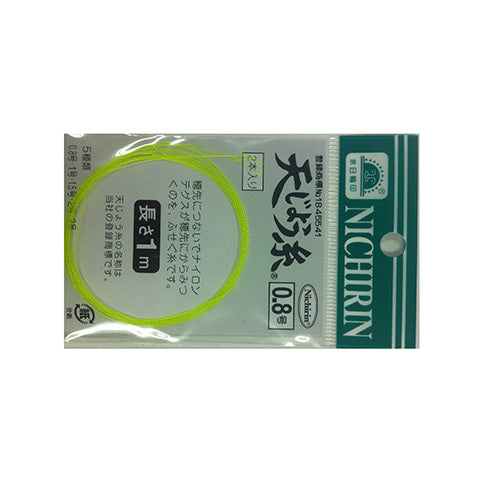 Sunflower Tenjo Yellow Thread 1m 0.8