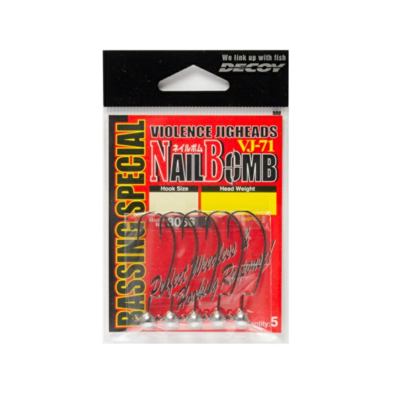 DECOY Nail Bomb VJ-71 Nail Bomb 2-1/16(1.8g)