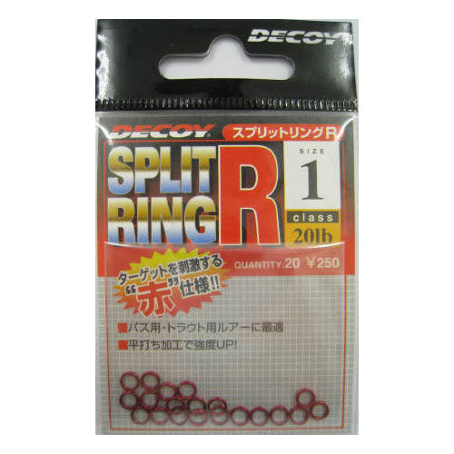 DECOY Split Ring R 1