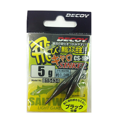 DECOY CS-1B Flying Caro Sinker Black 5g