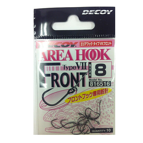 DECOY AH-7 Area Hook 7 Front 8