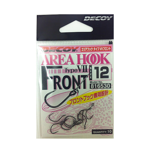 DECOY AH-7 Area Hook 7 Front 12