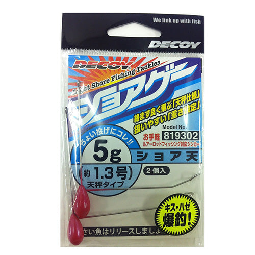 DECOY Shore Ten 5g