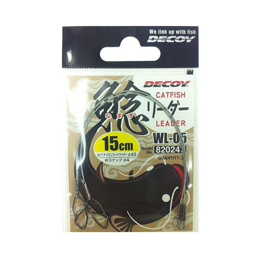 DECOY Catfish Leader WL-05 15cm