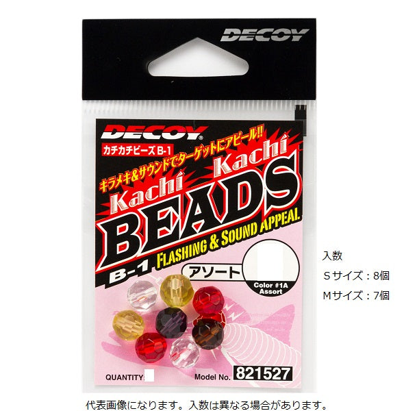 DECOY Kachi Kachi Beads B-1 Kachi Kachi Beads S (Assorted)