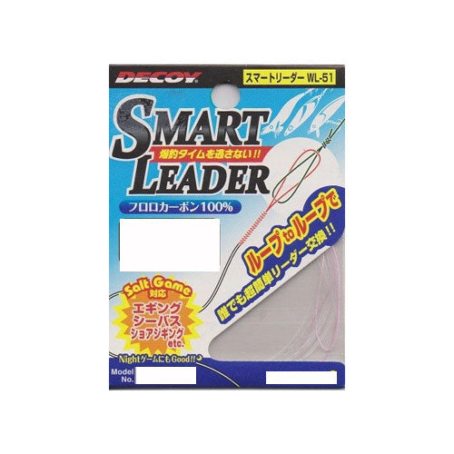 DECOY WL-51 Smart Leader #2