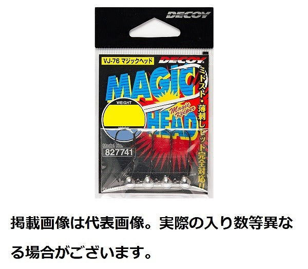 DECOY Jig Head VJ-76 Magic Head #2-1.8g