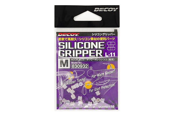 DECOY L-11 Silicone Gripper #M