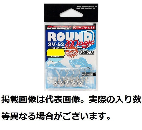 DECOY Jig Head SV-52 Round Magic #3-3.5g (1/8oz)