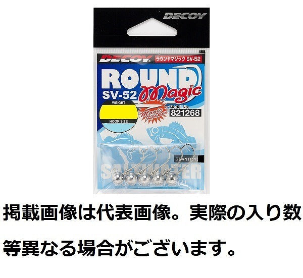 DECOY Jig Head SV-52 Round Magic #3-7g (1/4oz)