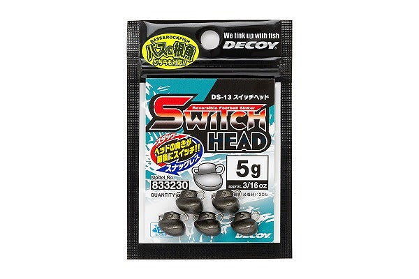 DECOY Sinker DS-13 Switch Head 5g