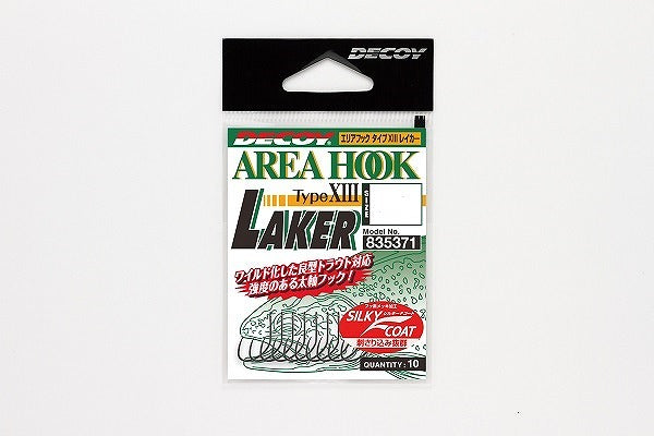 DECOY Single Hook AH-13 Area Hook Type XIII Laker #8