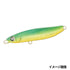 Ocean Ruler Gangan Surf Flutter 40g Green Gold