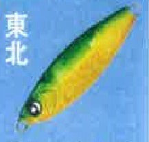 Ocean Ruler Gangan Jig Slow 20g Green Gold