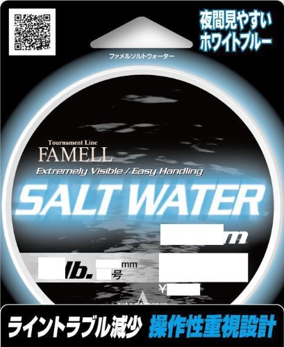 Yamatoyo Saltwater Nylon 150m No. 3 (12LB) White Blue