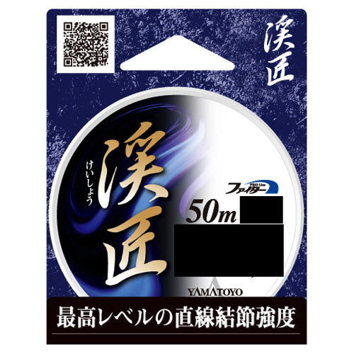 Yamato Yotegus Keisho 50m 0.2go