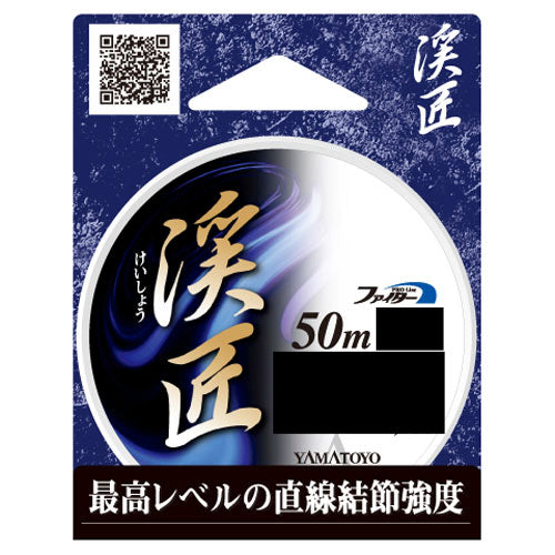 Yamatoyo Tegusu Keisho 50m 1.2