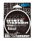 Yamatoyo Tegus White Thunder 150m No. 4