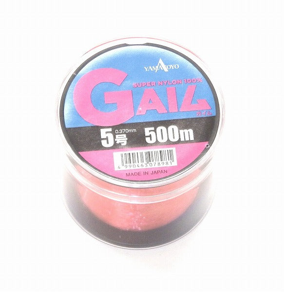 Yamatoyo Gaim 500m Pink No. 5