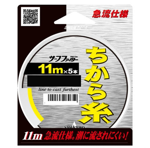 Yamatoyo Chikara Thread, Rapid Current Specification, 11M x 5 Strands, 3-8