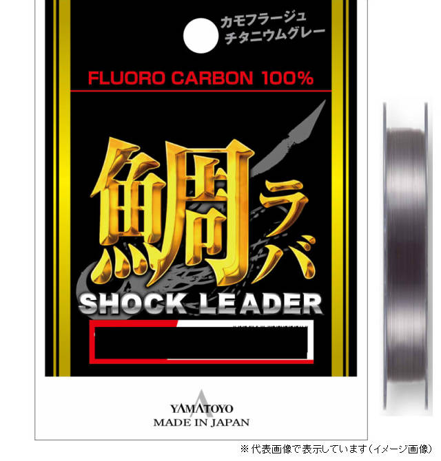 Yamatoyo Tegusu Tairaba Fluoro Shock Leader 30m 2.5 (10LB)