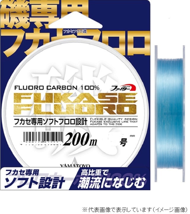 Yamatoyo Iso-only Fukasef Fluoro 200m #2.5