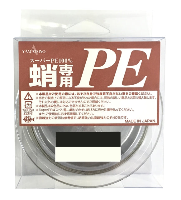 Yamato Yotegus Octopus PE 30m #10