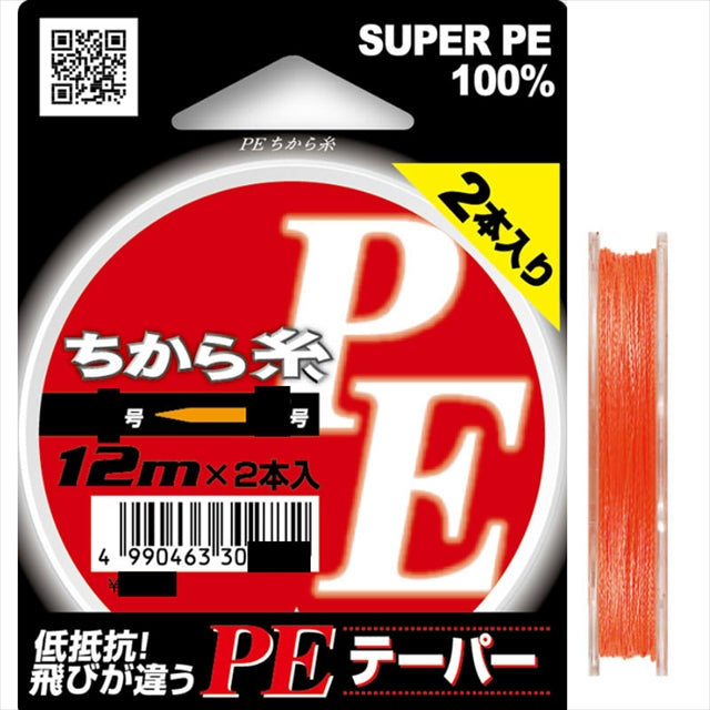 Yamatoyo Tegus PE Chikara Thread 12m x 2 spools 2~7