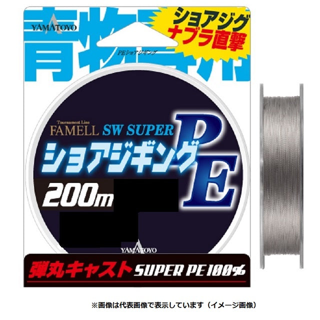 Yamatoyo PE Shore Jigging 200m No. 1