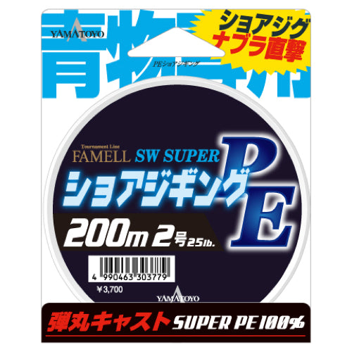 Famel PE Shore Jigging 200m No. 2 25LB