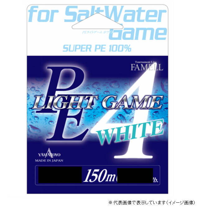 Yamatoyo Tegus Light Game PE 150m 0.5 White