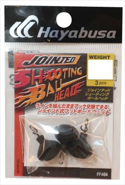 Hayabusa Jig Head FF404-2.6 Jointed Shooting Ball Head 2.6g