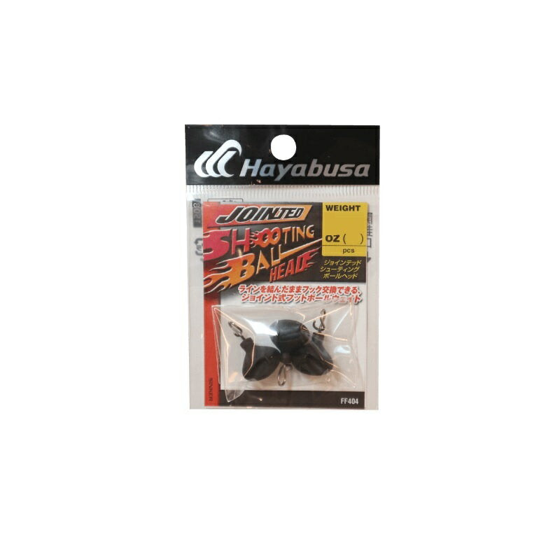 Hayabusa Jig Head FF404-3.5 Jointed Shooting Ball Head 3.5g