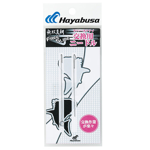 Hayabusa SE140 Free Slide Tie Rubber Replacement Needle